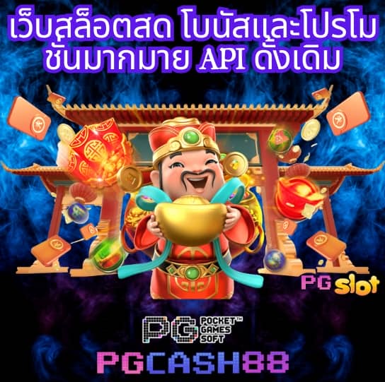 อีปิก